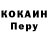 Кетамин ketamine Xander Gregor