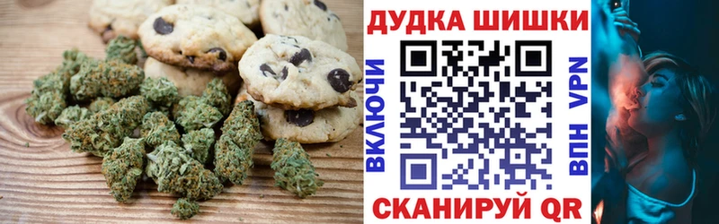 Печенье с ТГК конопля  где можно купить наркотик  Нягань 