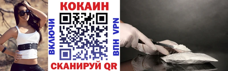 Cocaine 99%  где можно купить наркотик  МЕГА онион  Нягань 