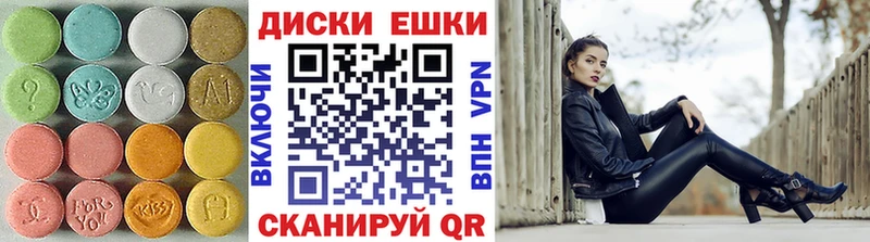 Экстази mix  продажа наркотиков  Нягань 