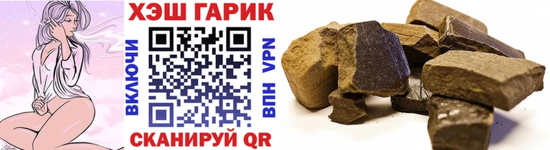ГАШИШ гашик  Нягань 