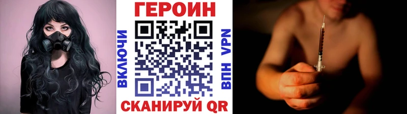 купить наркотики сайты  Нягань  Героин Афган 