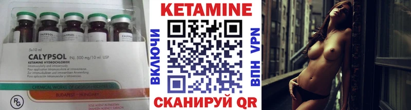 Кетамин ketamine  Нягань 