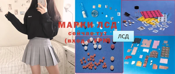 мдма Медвежьегорск