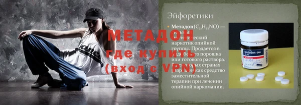 мдма Медвежьегорск