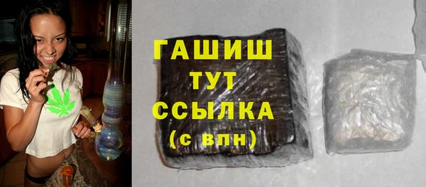 спайс Абдулино