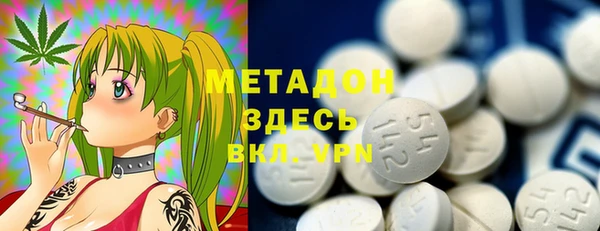 скорость Абинск