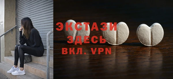 ПСИЛОЦИБИНОВЫЕ ГРИБЫ Алексеевка