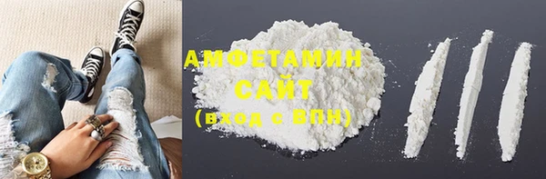 спайс Абдулино