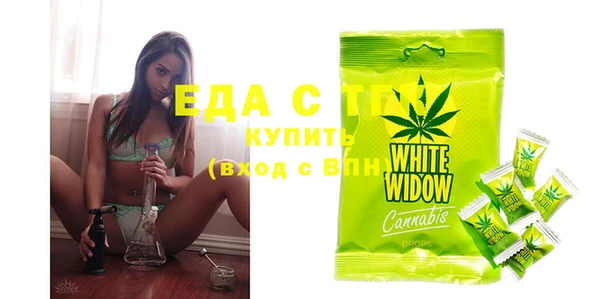 ПСИЛОЦИБИНОВЫЕ ГРИБЫ Алексеевка