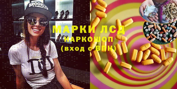 спайс Медногорск