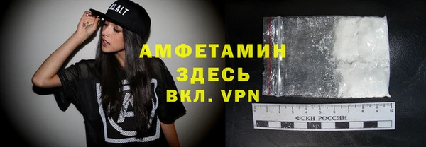 скорость Абинск