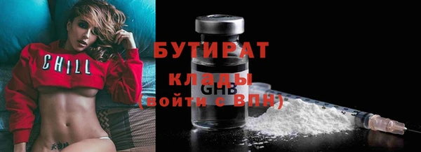 бутират Алзамай