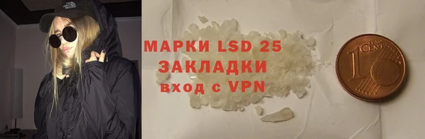 бутик Абаза