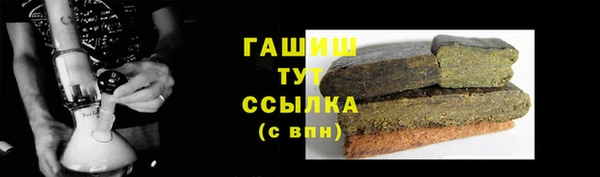 ПСИЛОЦИБИНОВЫЕ ГРИБЫ Алексеевка