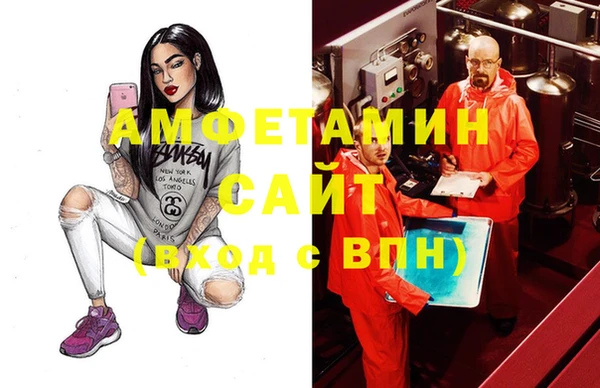 спайс Абдулино