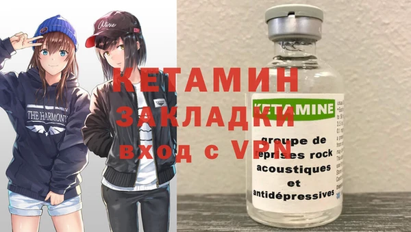 бутик Абаза