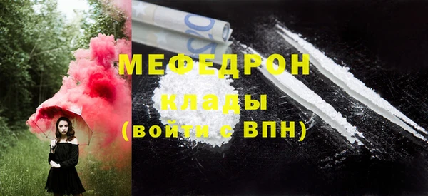 бутик Абаза