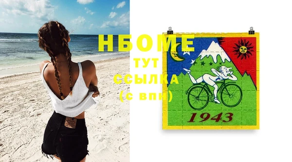 спайс Абдулино