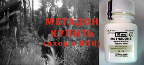 скорость Абинск