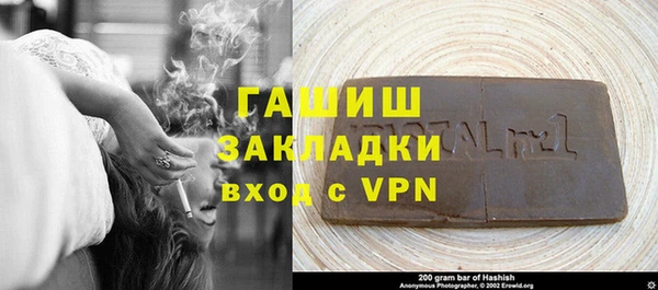меф VHQ Мегион