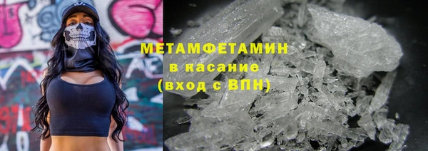 спайс Абдулино