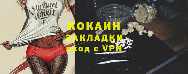 бутик Абаза