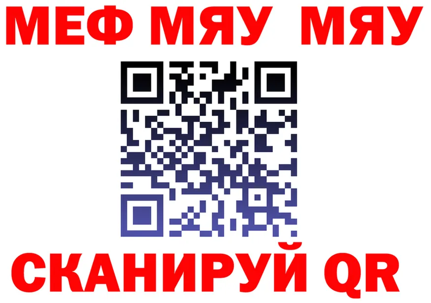 АМФ Premium tor мориарти мега Нягань