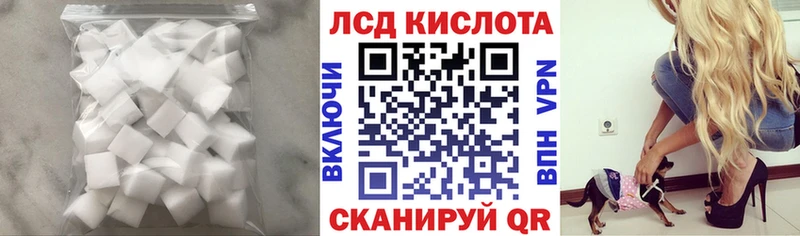 сколько стоит  Нягань  LSD-25 экстази кислота 