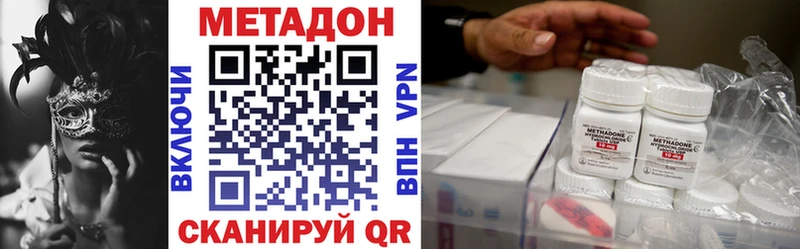 Метадон мёд Нягань