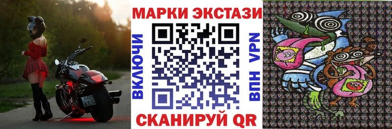 как найти закладки Нягань Марки NBOMe 1,8мг