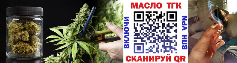 Дистиллят ТГК THC oil  Нягань 