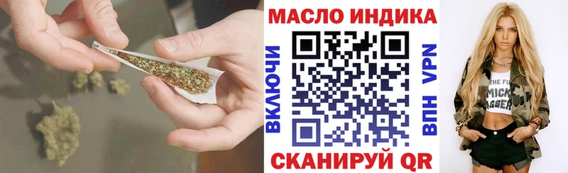 ТГК THC oil Нягань
