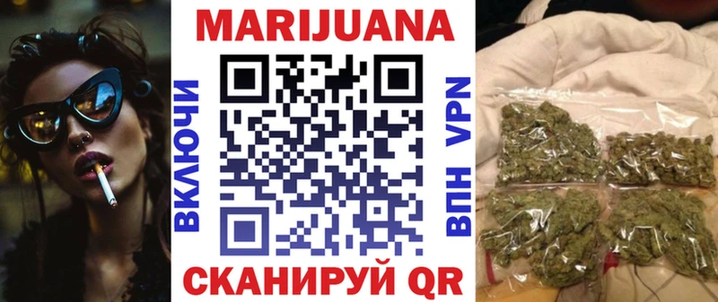 МАРИХУАНА марихуана Нягань